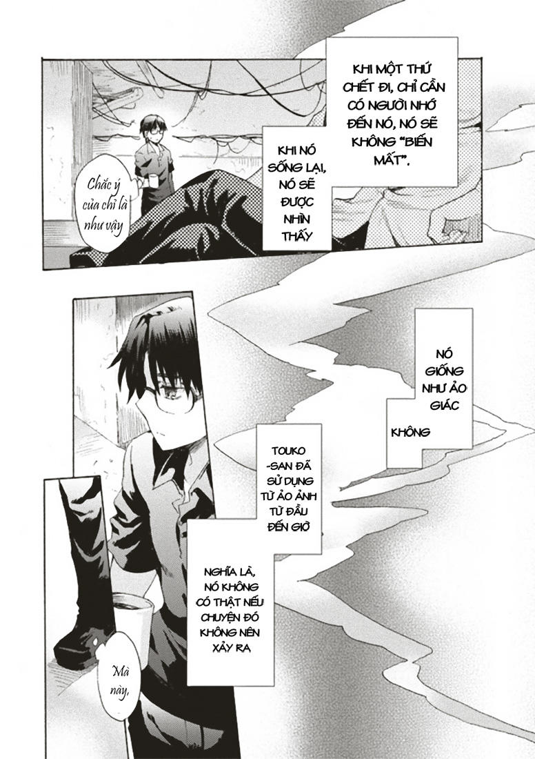 Rakkyo, Ranh Giới Hư Không: Chapter 1