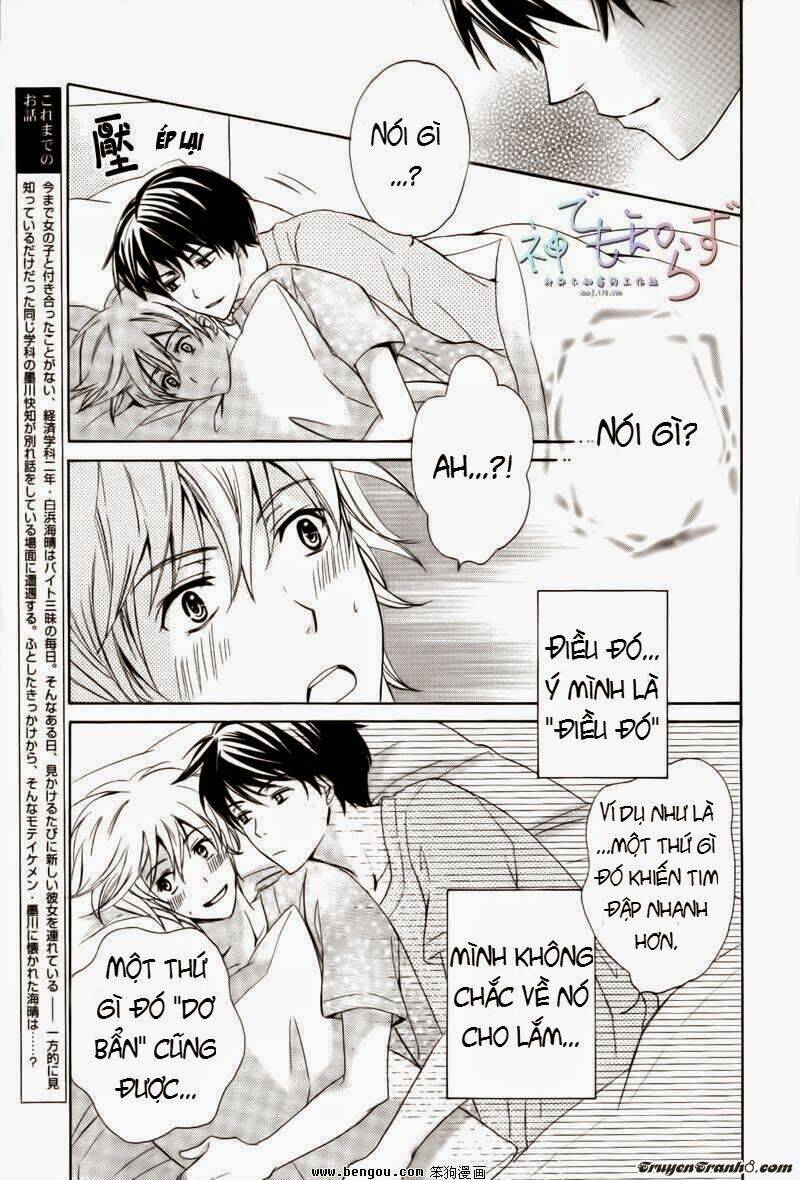 Darenimo Iwanaide: Chapter 2