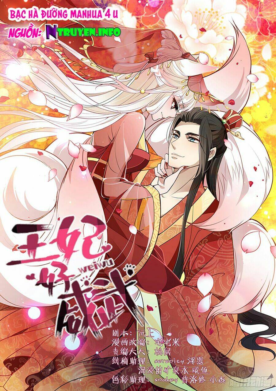 Vương Phi Thật Uy Vũ: Chapter 12.1
