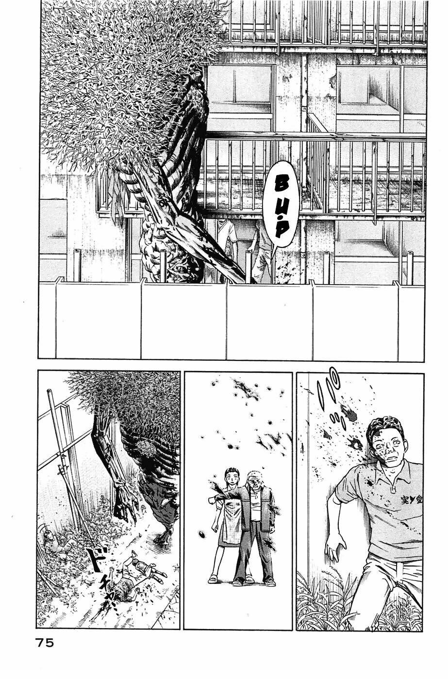 Kokukoku: Chapter 2