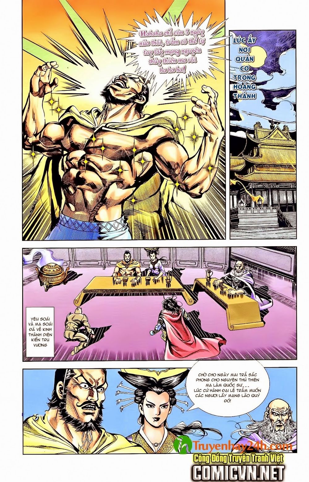 Thiên Tử Truyền Kỳ 1: Chapter 41