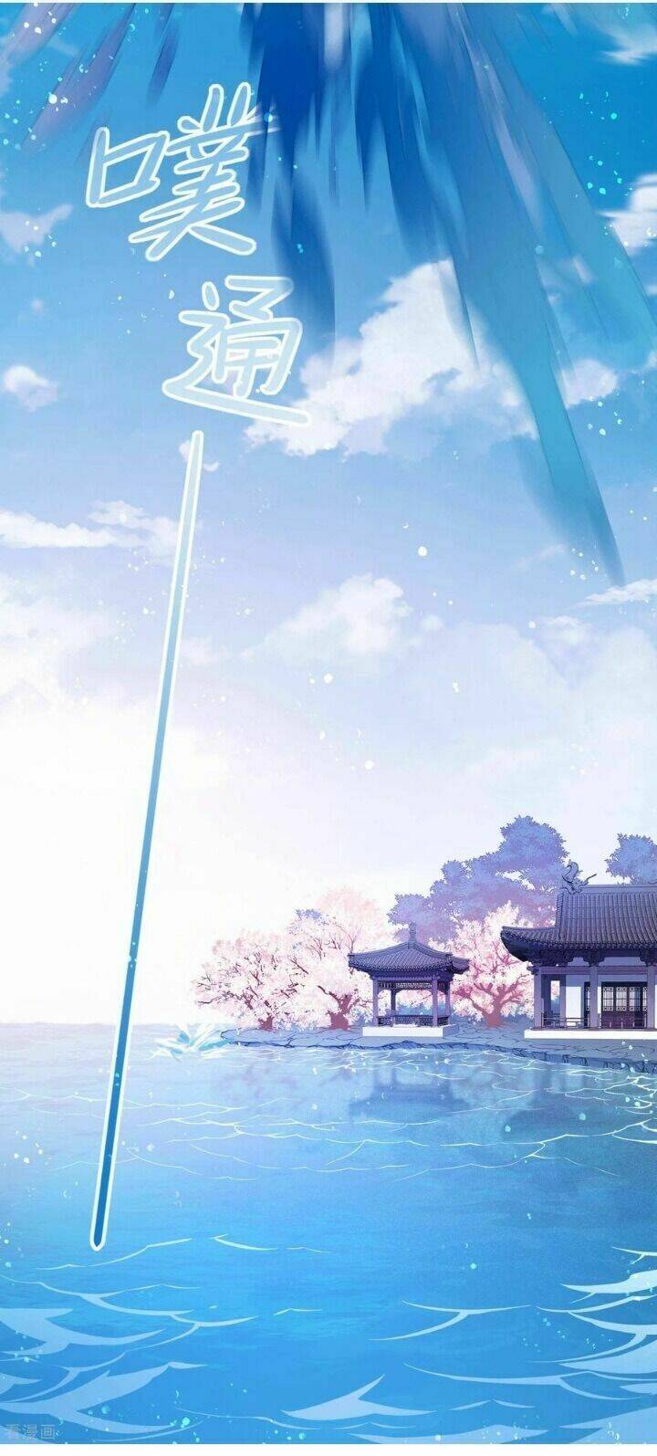 Bệ Hạ Nhà Ta Muốn Hại Quốc: Chapter 21