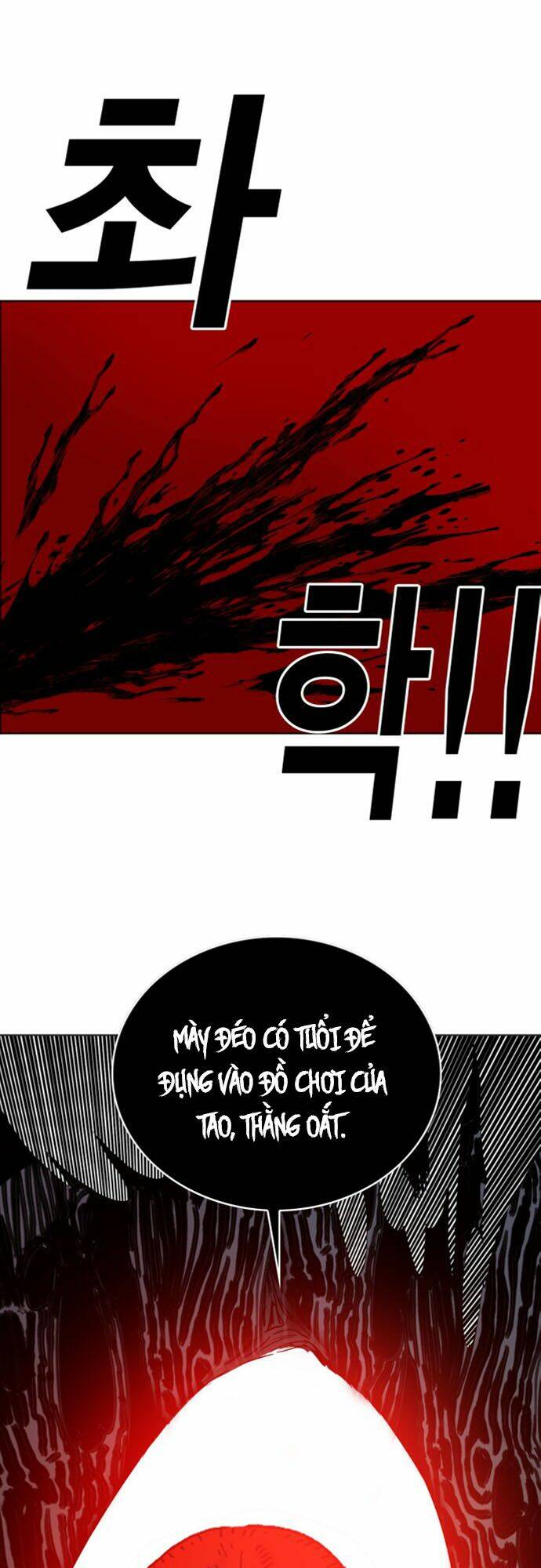 Hard Core Leveling Warrior Ss2: Chapter 37