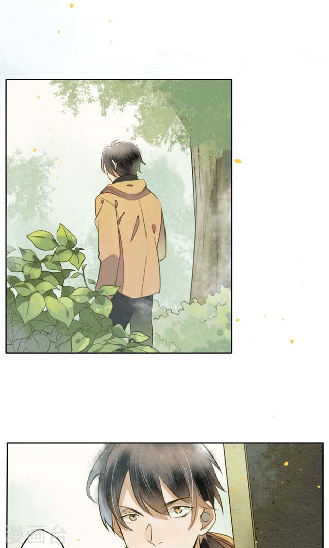 Đêm Ảo Mộng Cực Lạc: Chapter 9