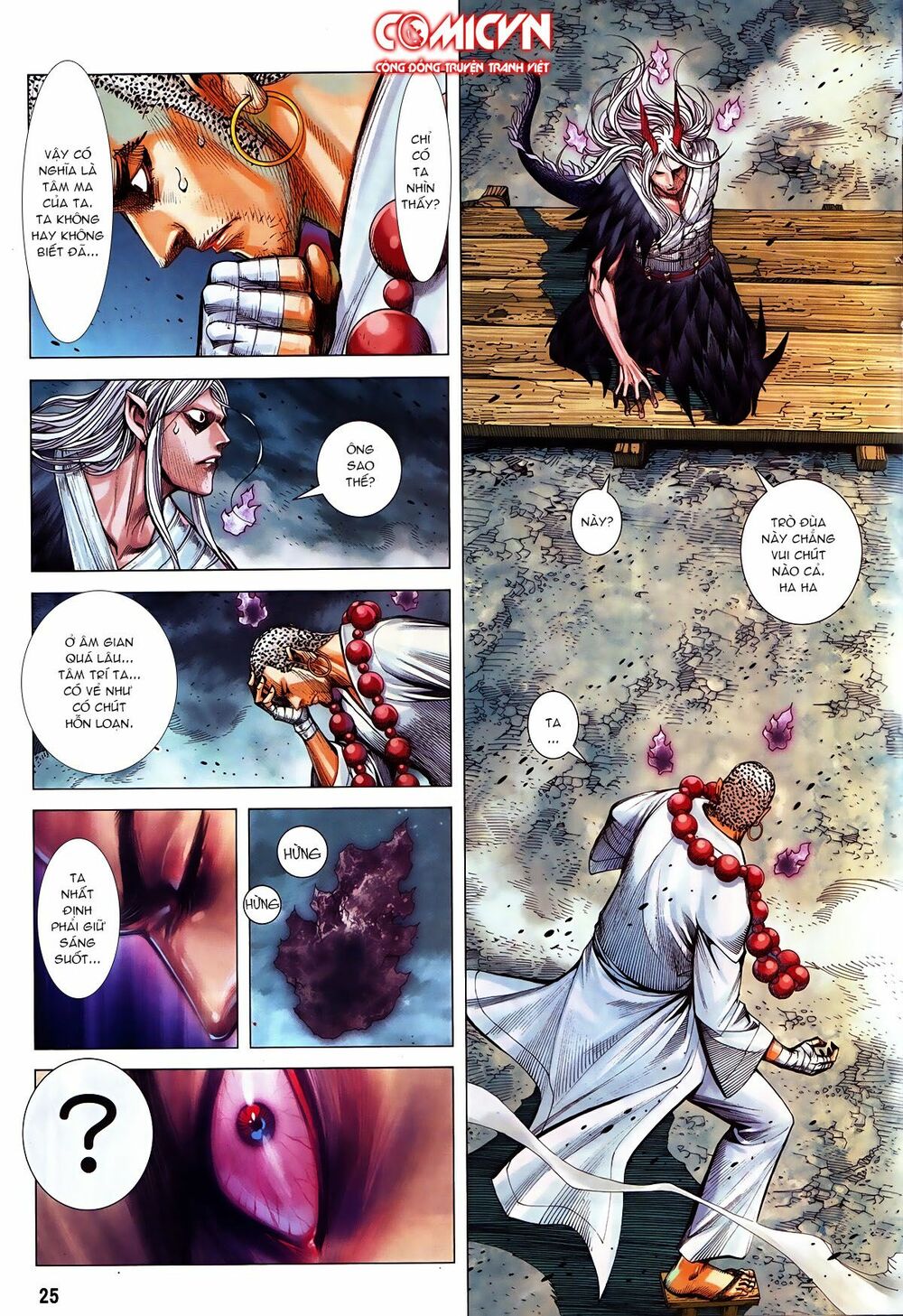 Tây Du: Chapter 88.2: Âm Gian Hành (2)