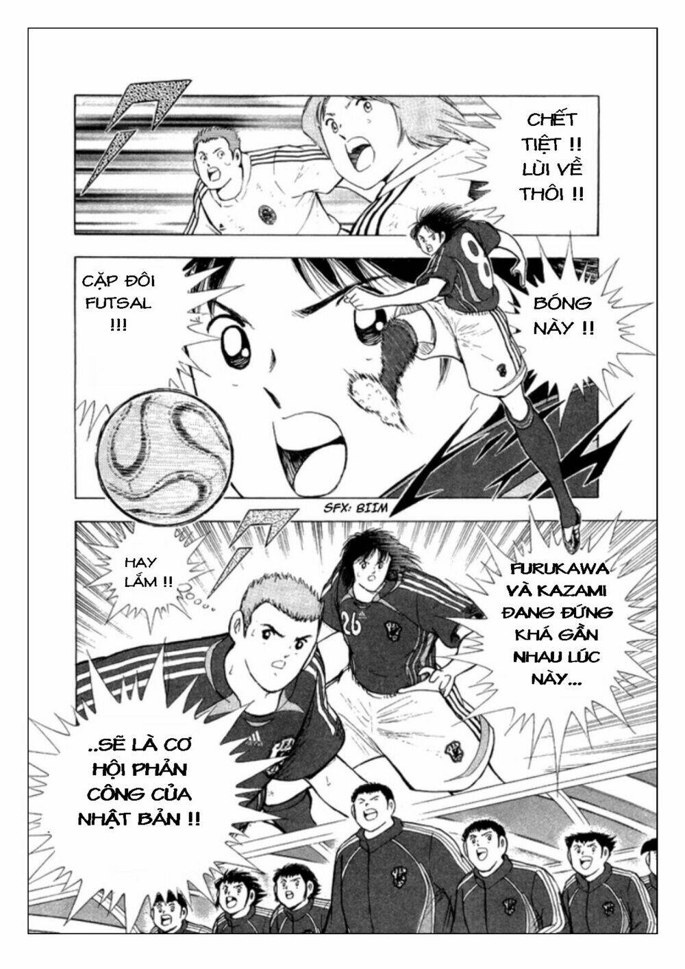 Captain Tsubasa: Golden 23: Chapter 25
