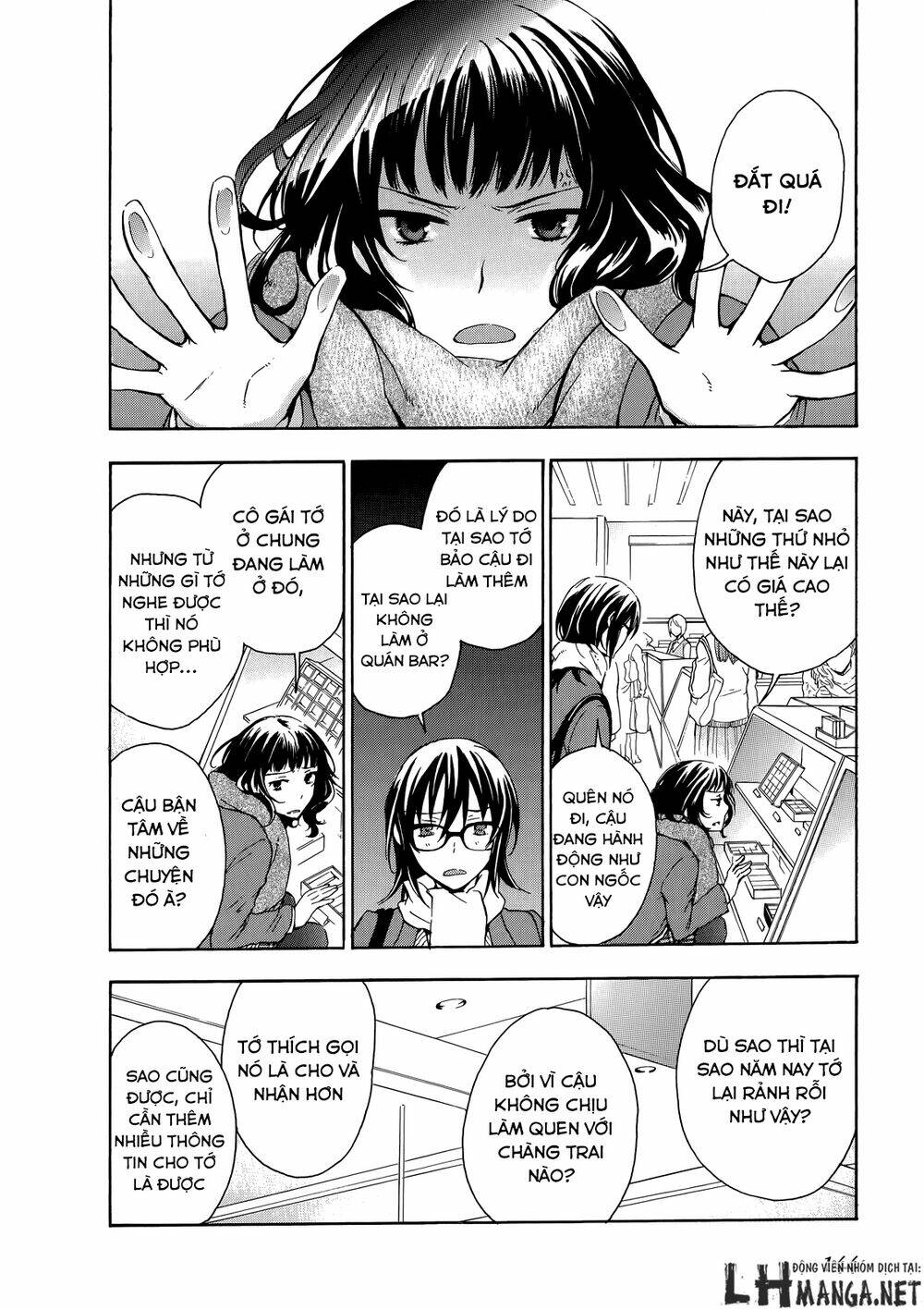 A Method To Make The Gentle World: Chapter 14