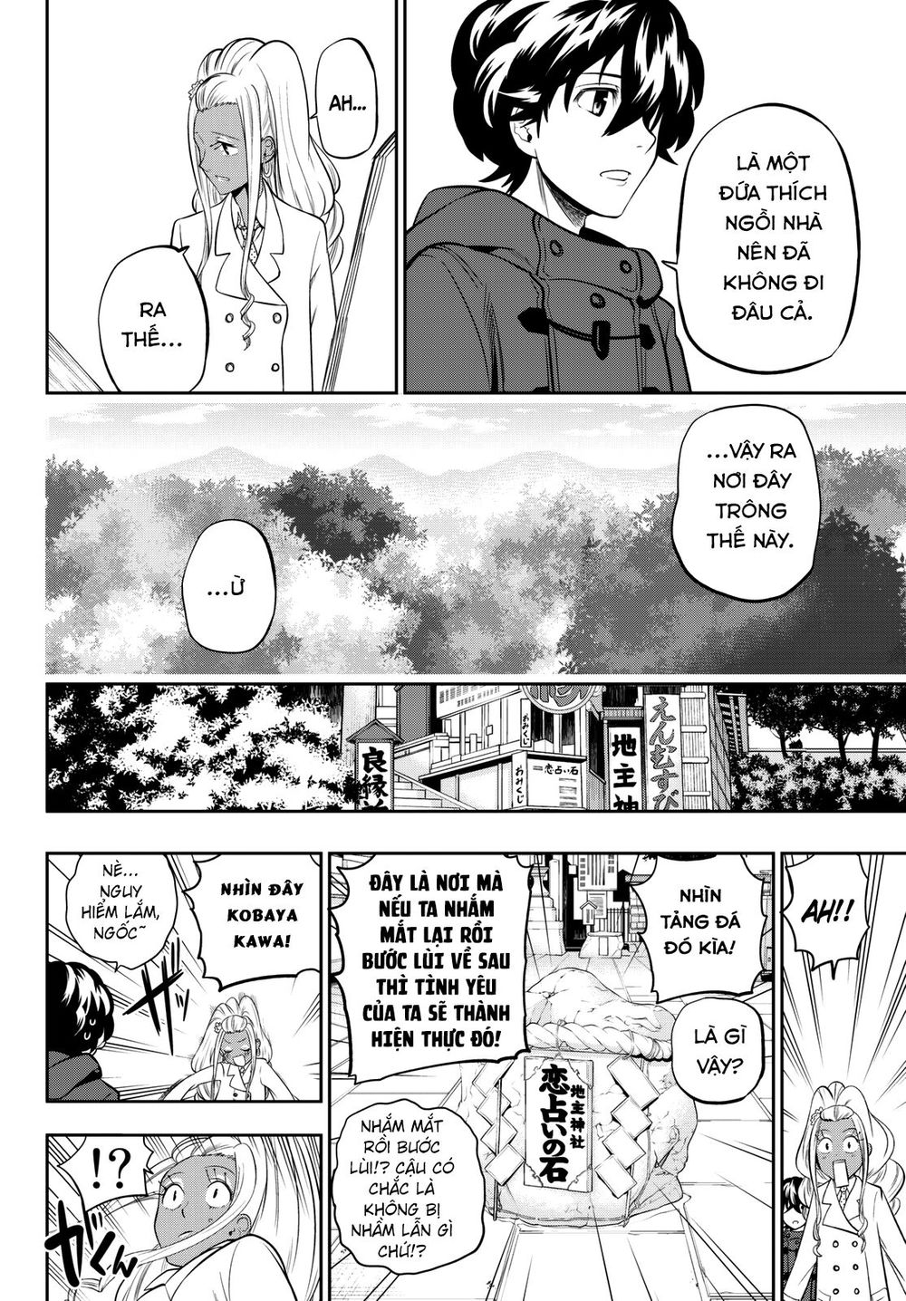 Hoshino, Me O Tsubutte: Chapter 62