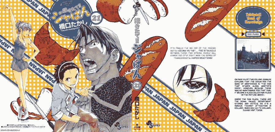 Vua Bánh Mì: Chapter 183
