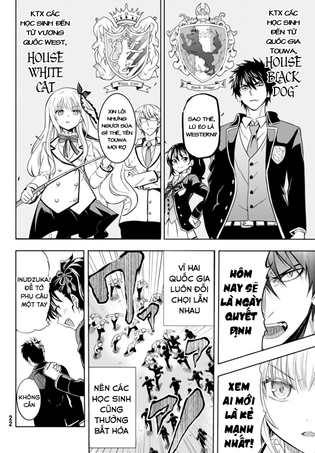 Kushuku Gakkou No Alice: Chapter 1
