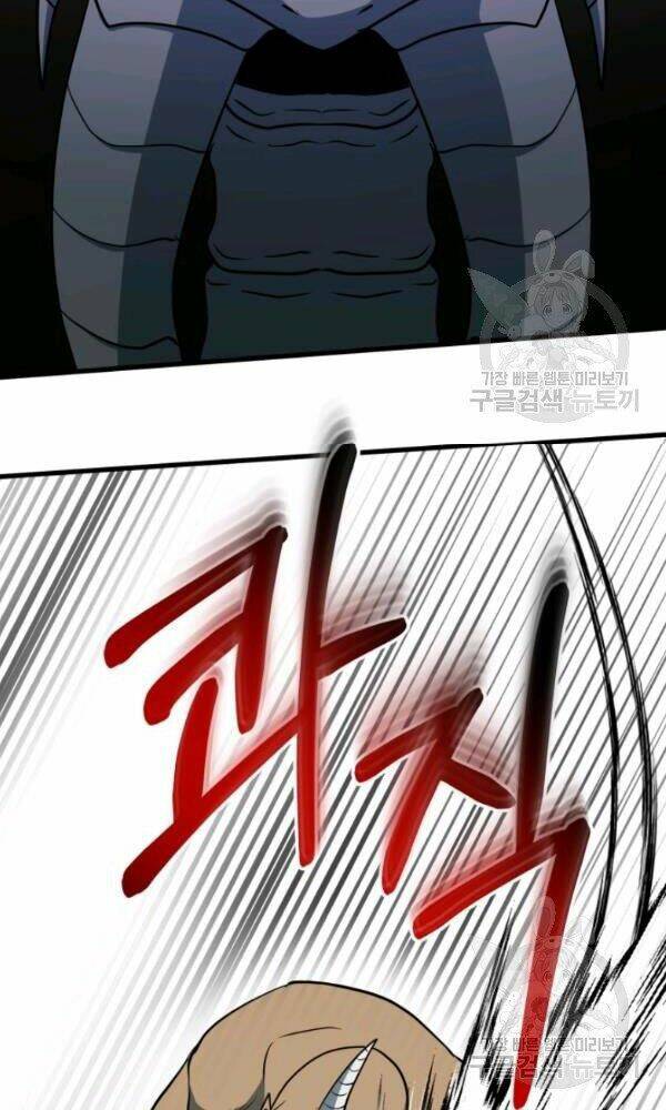 Ngôi Nhà Kết Nối Với Hầm Ngục: Chapter 36