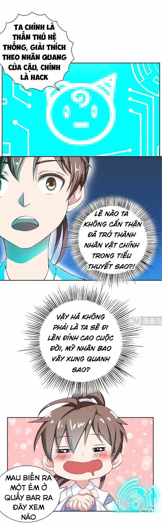 Tối Cường Thần Thú Hệ Thống: Chapter 2