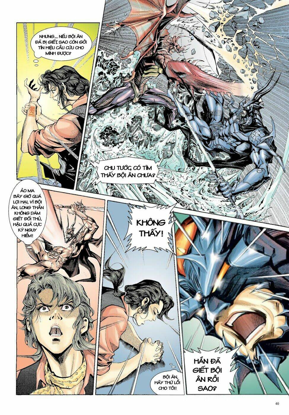 Long Thần - Trung Bộ Khúc: Chapter 34