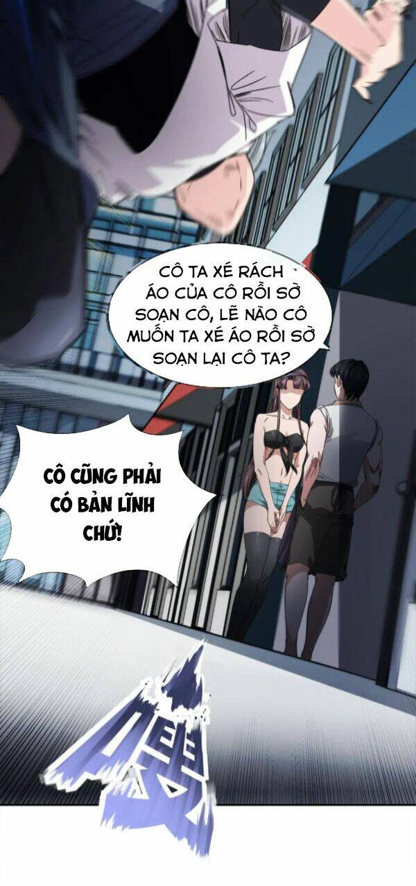 Dạ Thị Chi Vương: Chapter 22