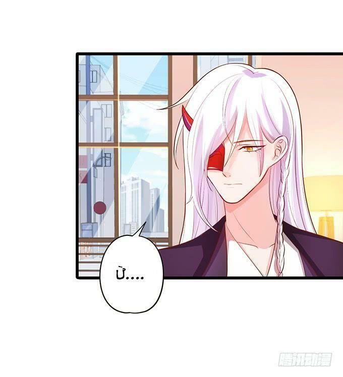 Hồ Tiên Hung Bạo: Chapter 100