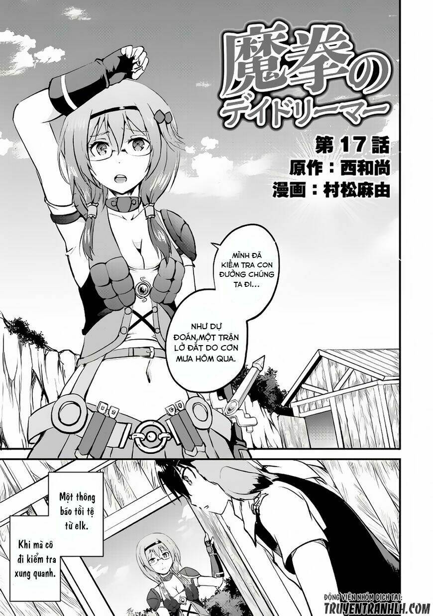 Maken No Daydreamer: Chapter 17