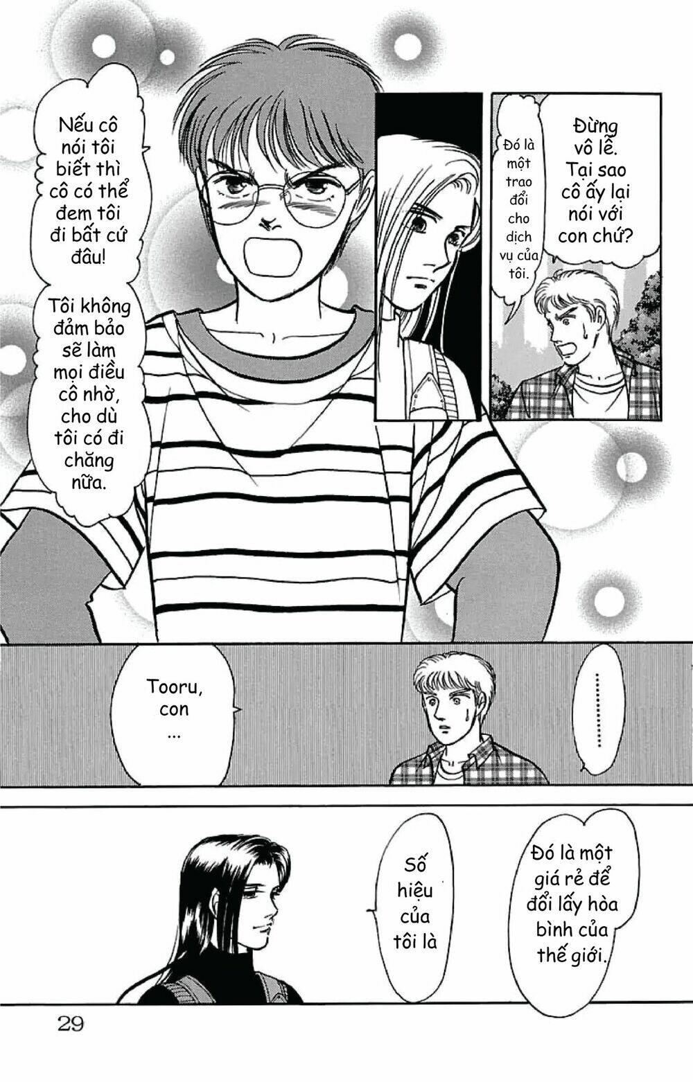 9 Banme No Musashi: Chapter 31.7