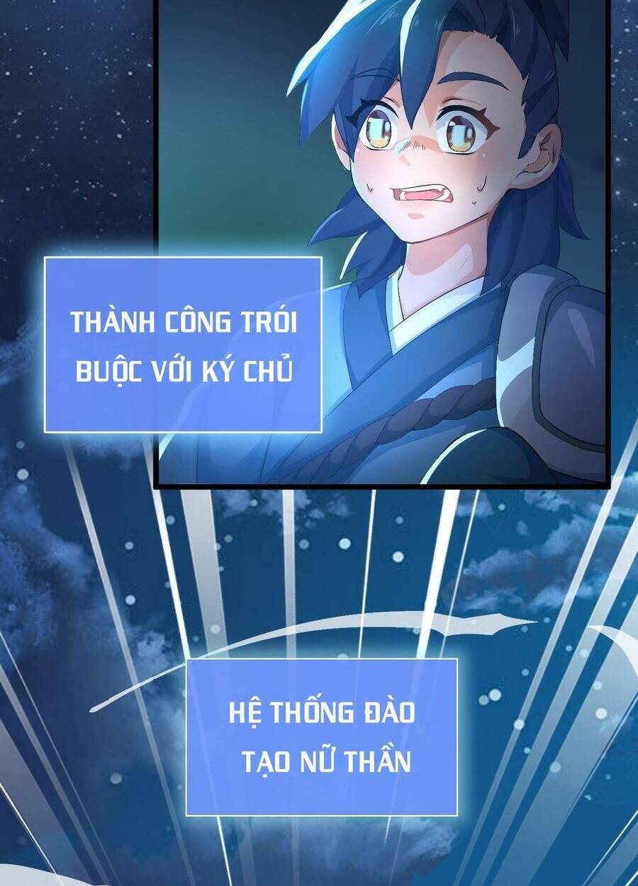 Chiến Thần Dưỡng Thành Kí: Chapter 1