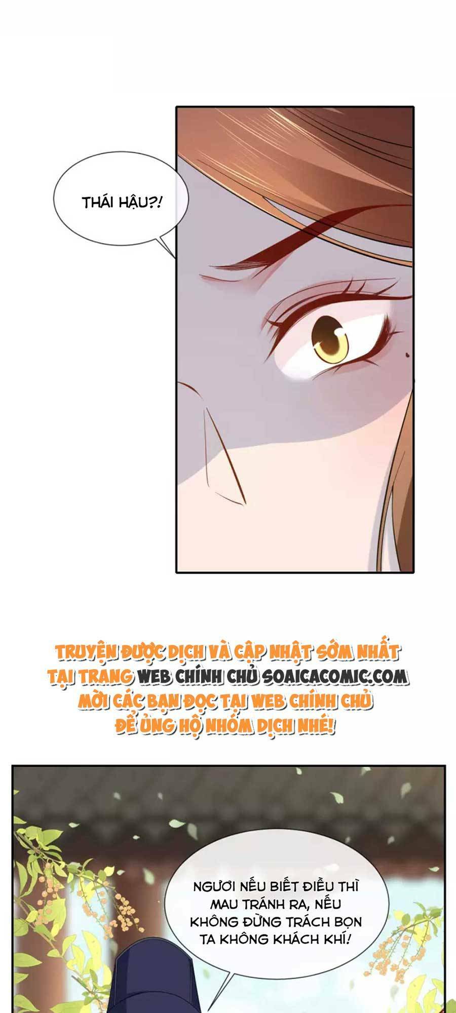 Tướng Quân, Bổn Phi Không Nhận Sủng: Chapter 25