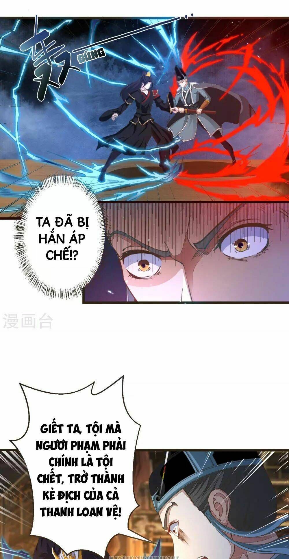 Thái Bình Khách Trạm: Chapter 2