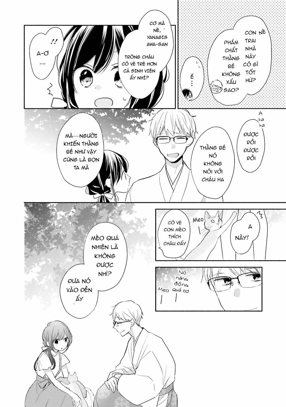 Tsugi Wa Sasetene: Chapter 12