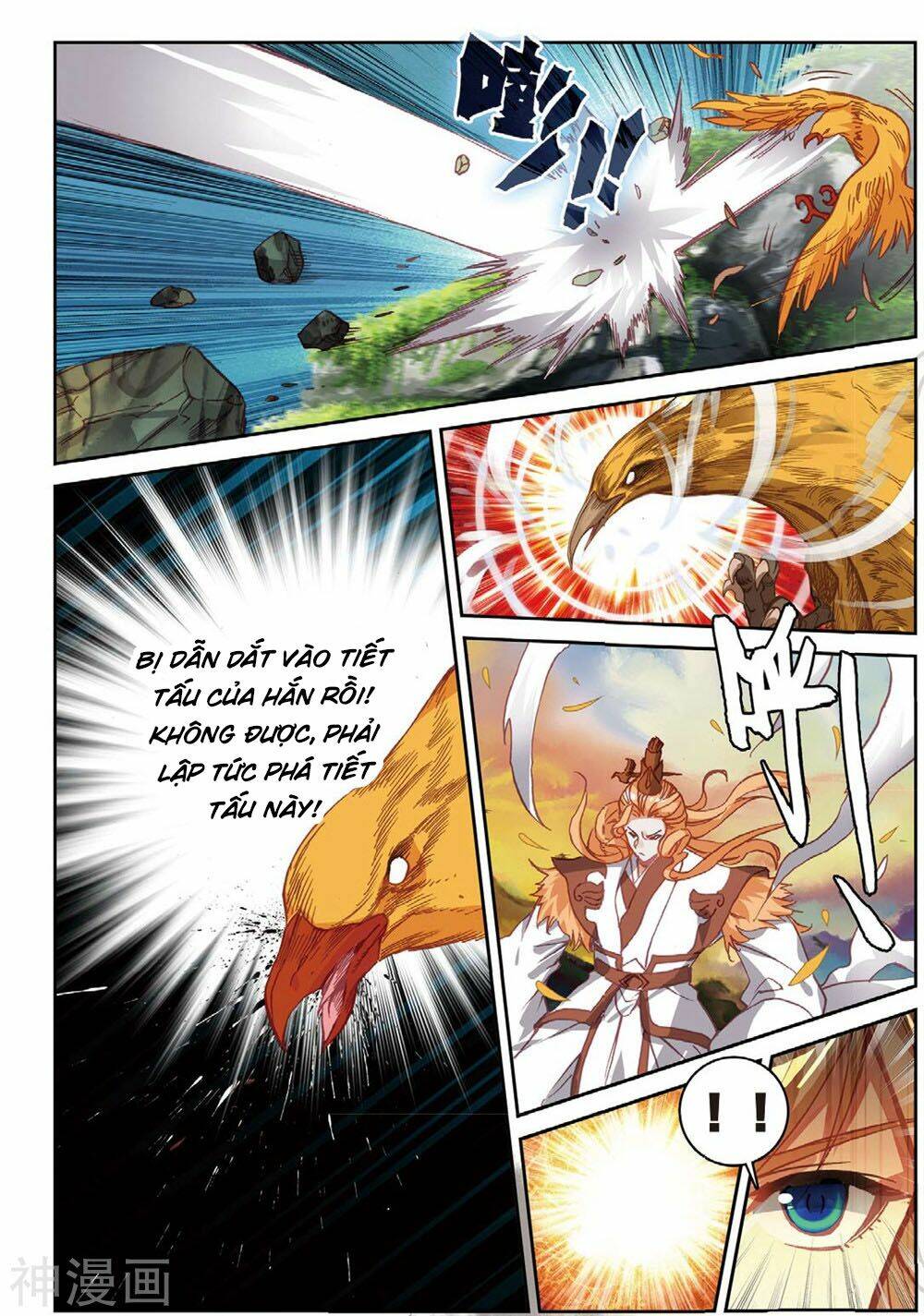 Già Thiên: Chapter 105