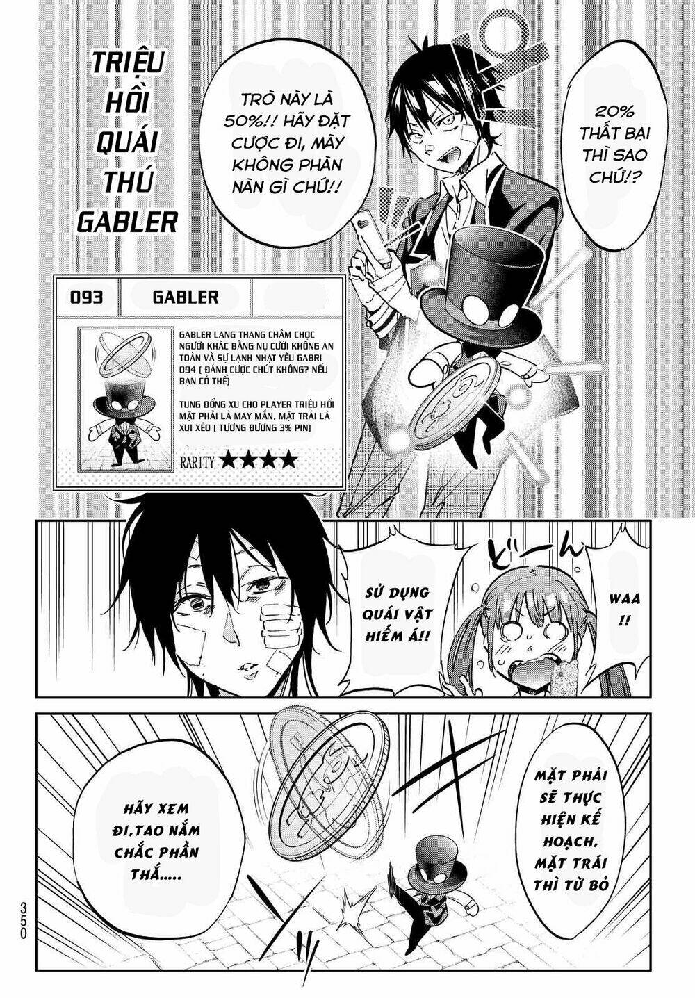 Real Account Ii: Chapter 105
