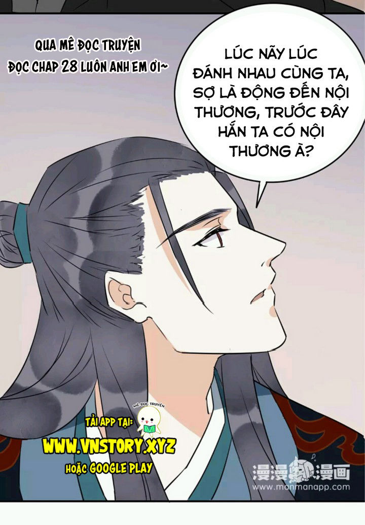 Công Chúa Gả Đến: Chapter 22