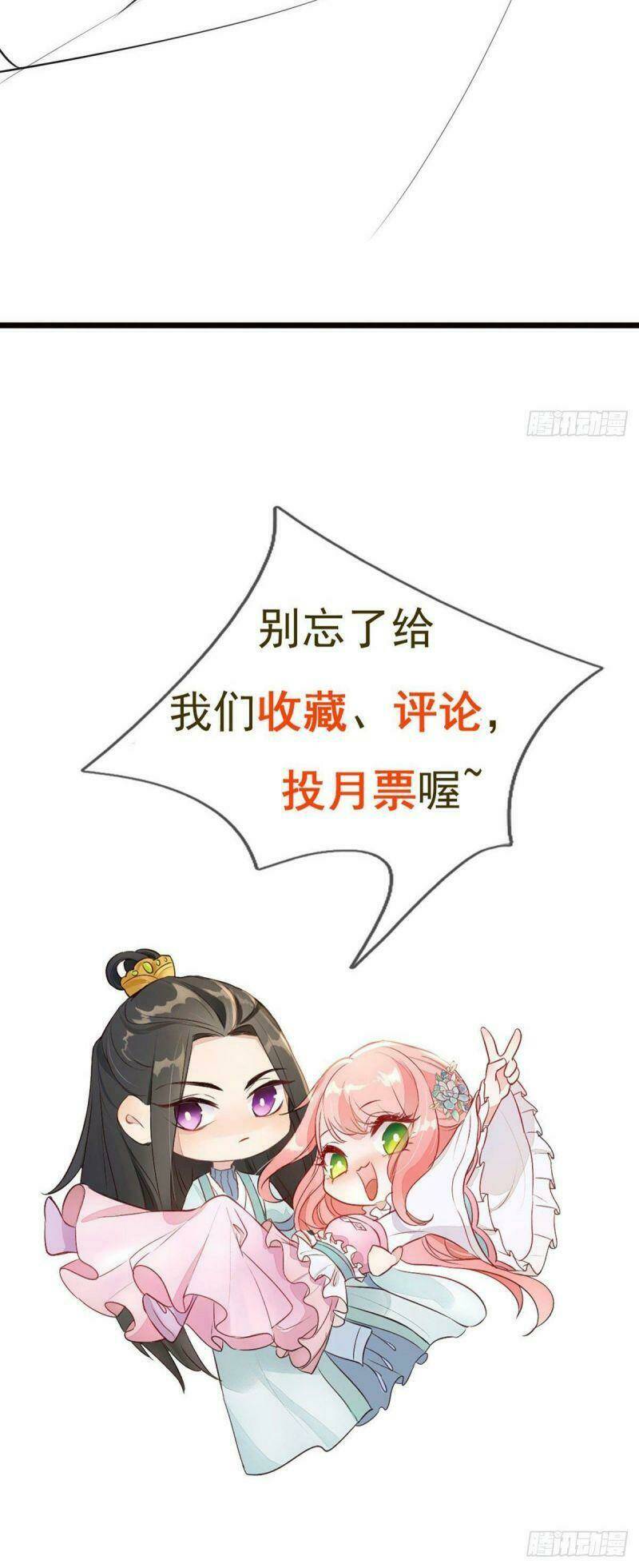 Đặc Công Cuồng Phi: Tuyệt Thế Tu Chân: Chapter 15