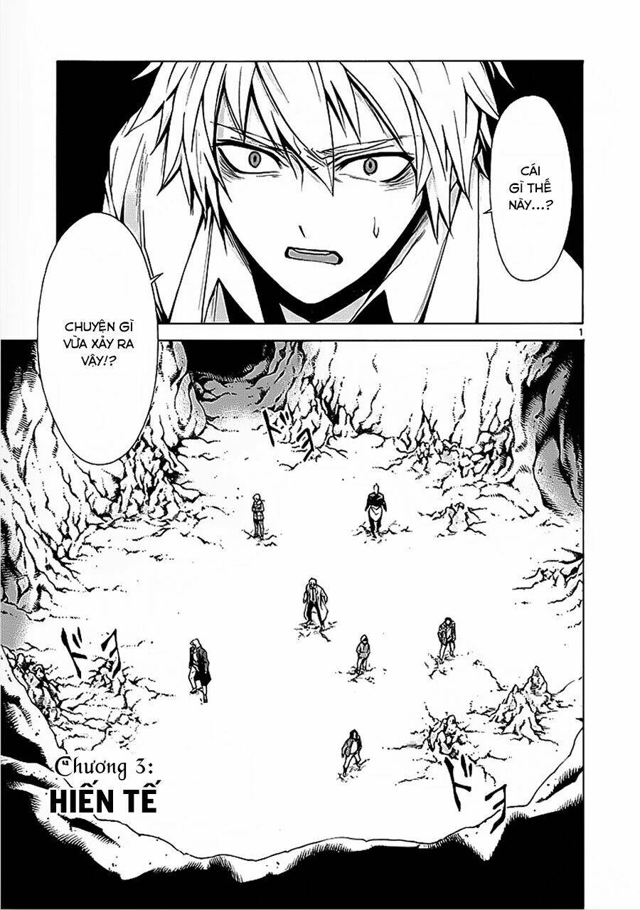 Hito Kui: Chapter 3