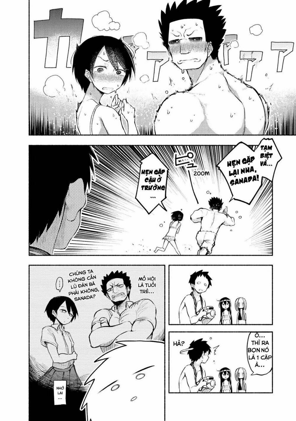 Futari No Jikan (Onio): Chapter 15