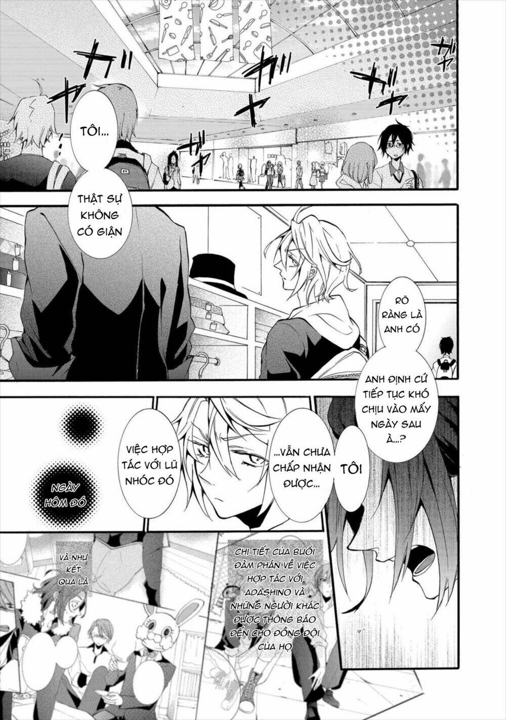 Worldend: Debugger: Chapter 6