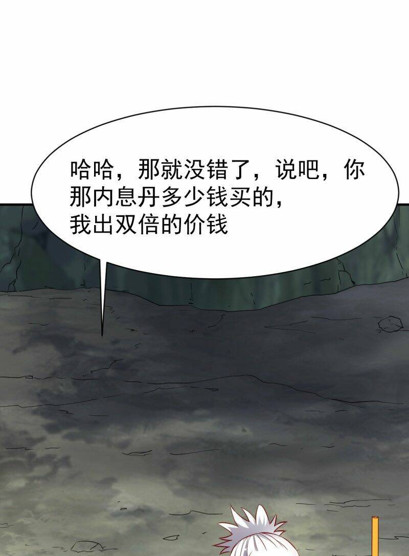 Chiến Đỉnh: Chapter 137