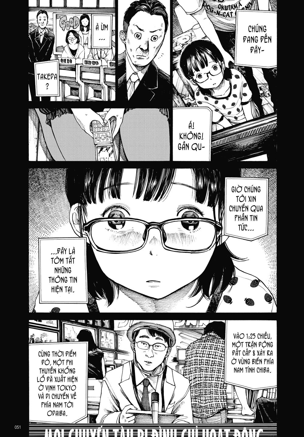 Dead Dead Demon's Dededededestruction: Chapter 2