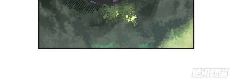 Võ Thần Chí Tôn: Chapter 16