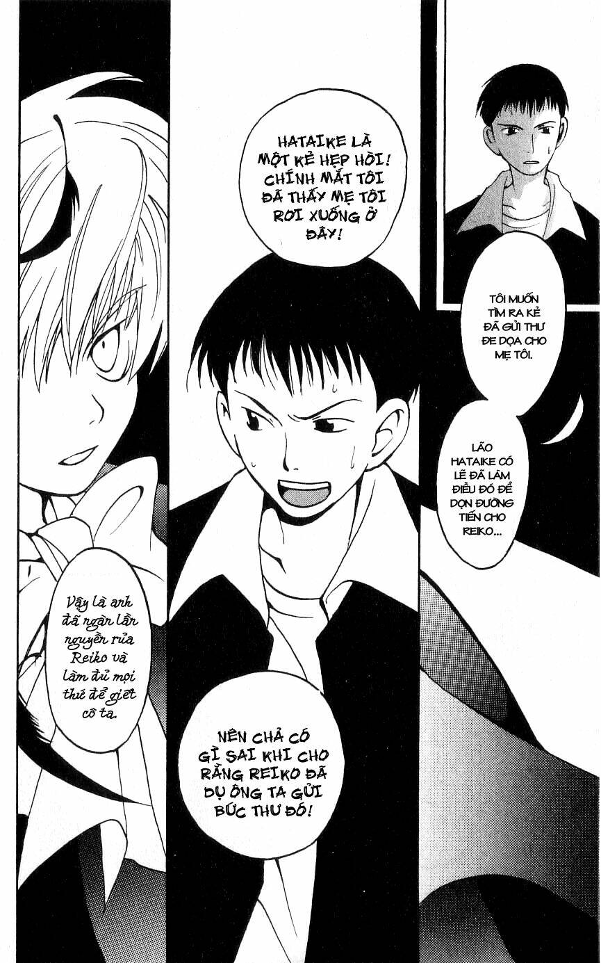 Matantei Loki: Chapter 3