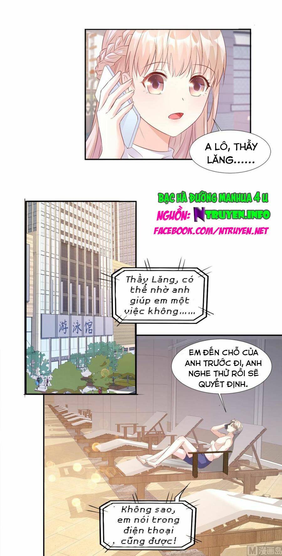 Tư Sủng Cục Cưng Bảo Bối: Chapter 65