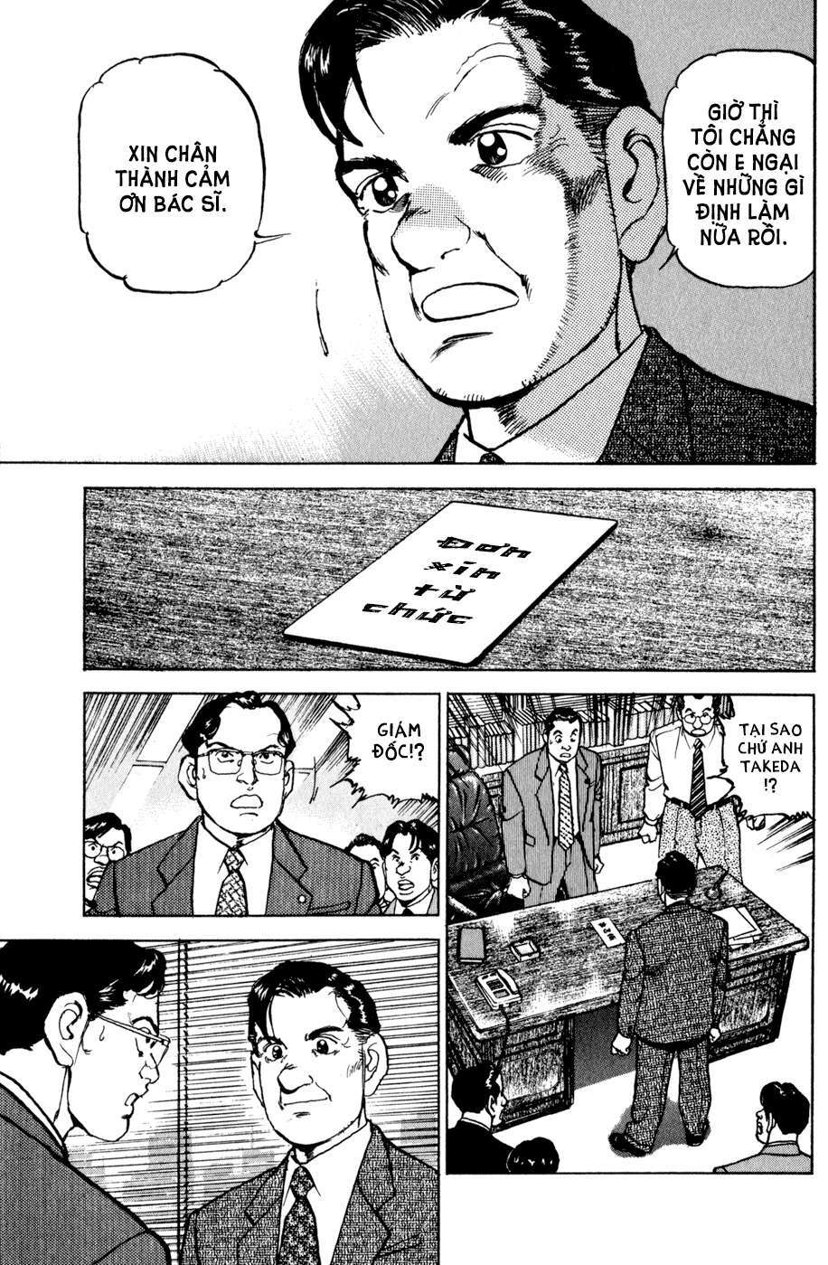 Seizon Life: Chapter 2