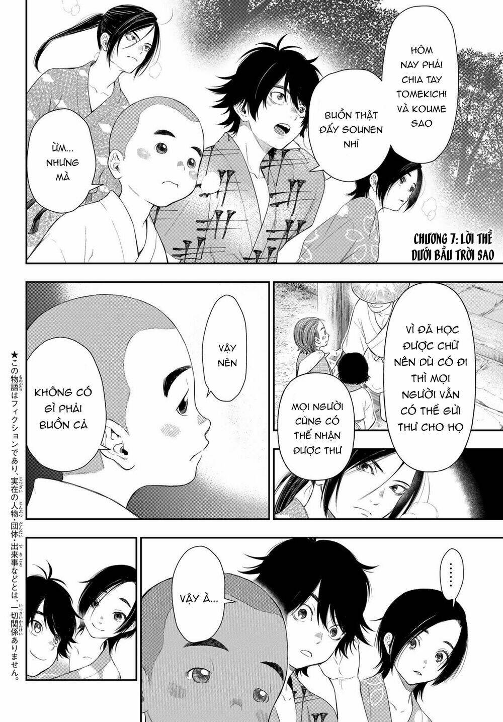 Kangibanka: Chapter 7