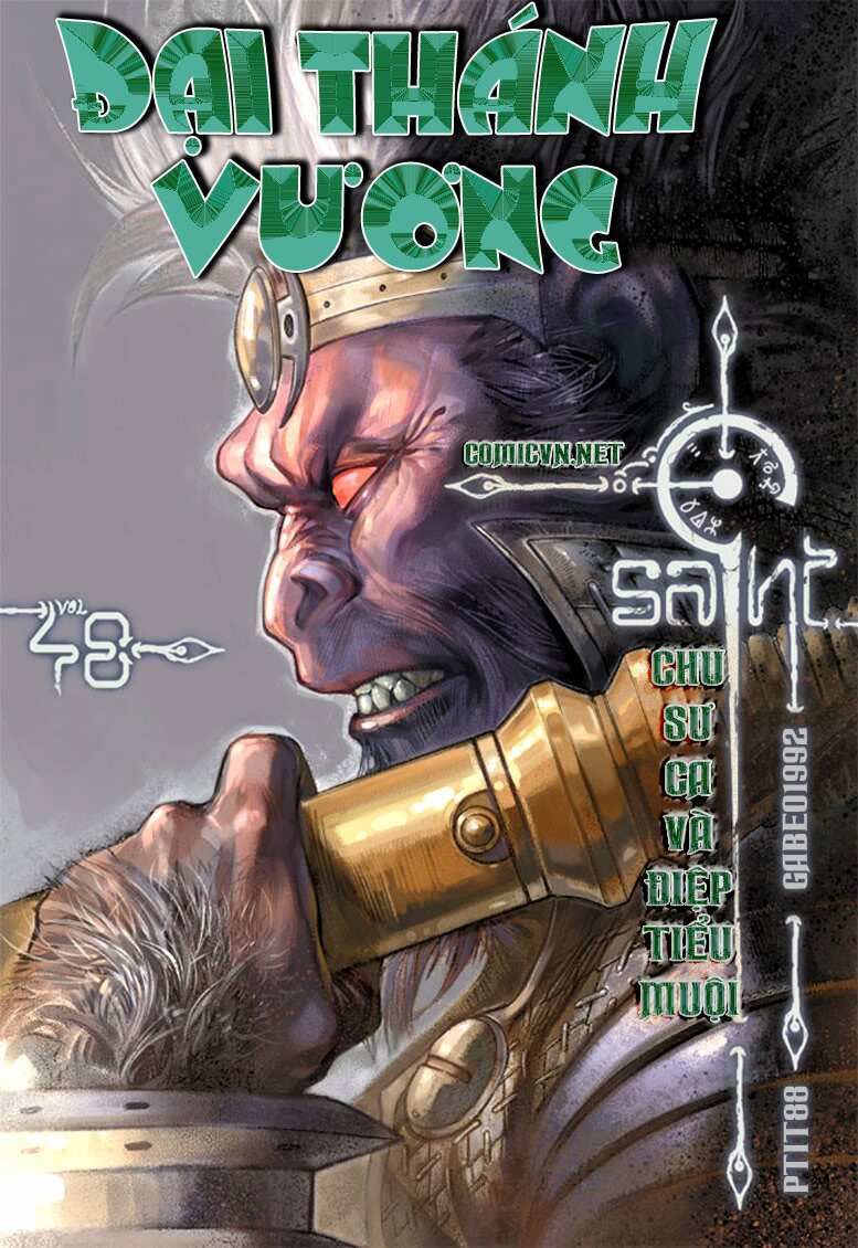 Đại Thánh Vương: Chapter 48