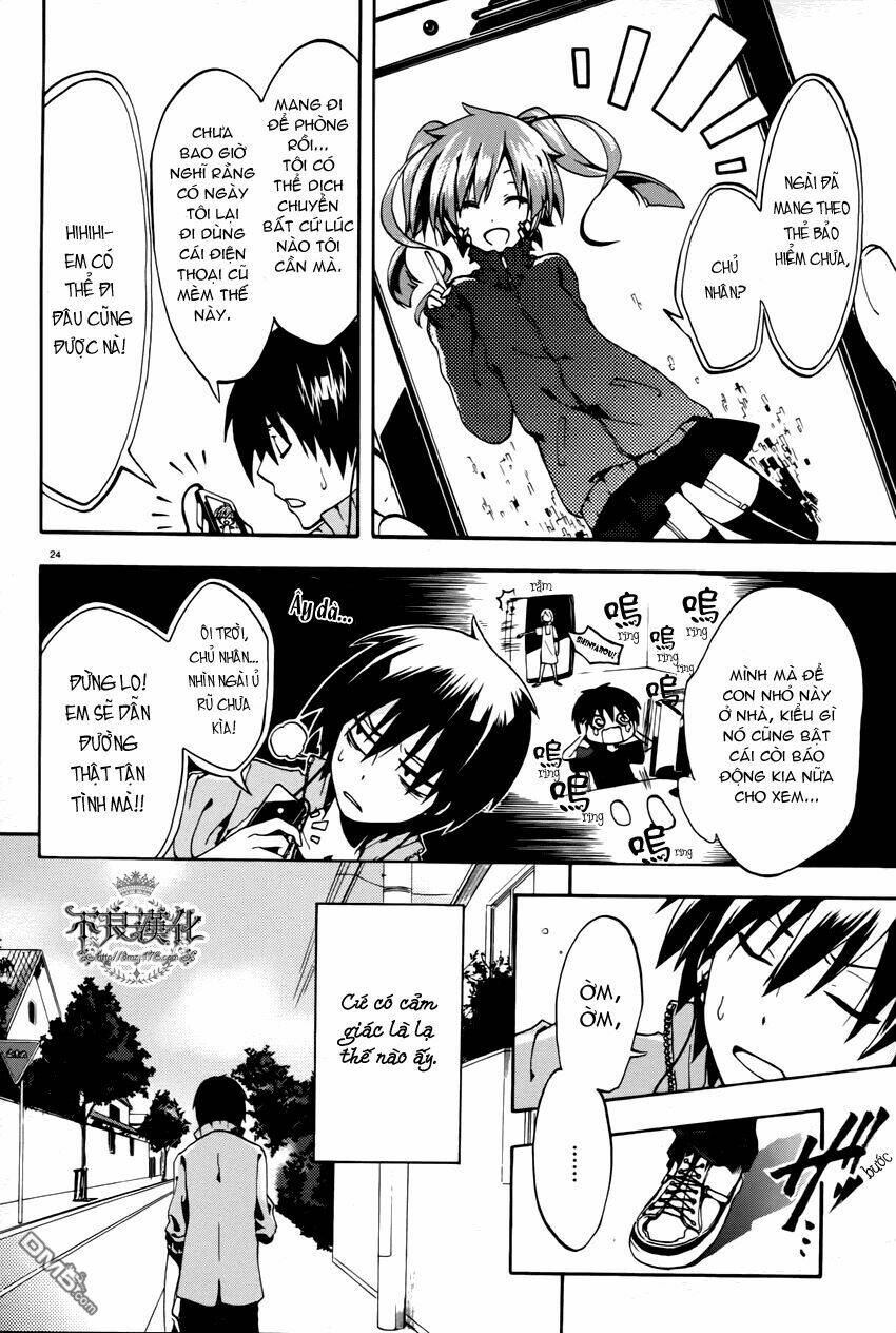 Kagerou Deizu: Chapter 1