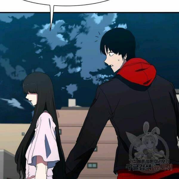 Các Chòm Sao Chỉ Chú Ý Mình Tôi: Chapter 23