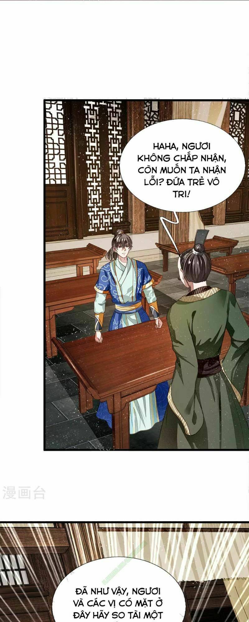 Đệ Nhất Hoàn Khố: Chapter 3