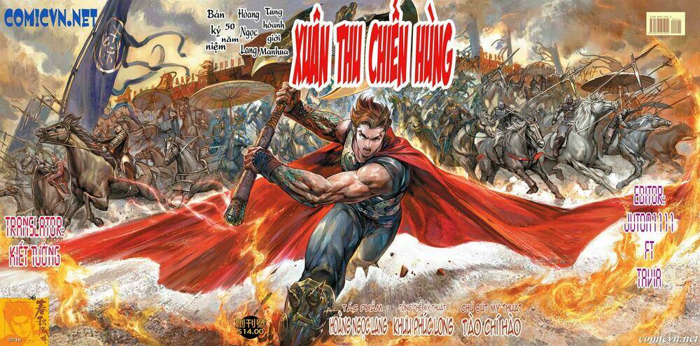 Xuân Thu Chiến Hùng: Chapter 1