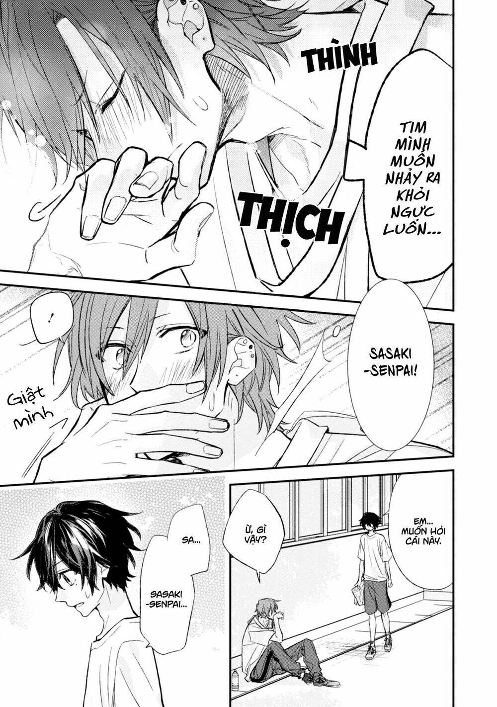 Sasaki To Miyano: Chapter 14