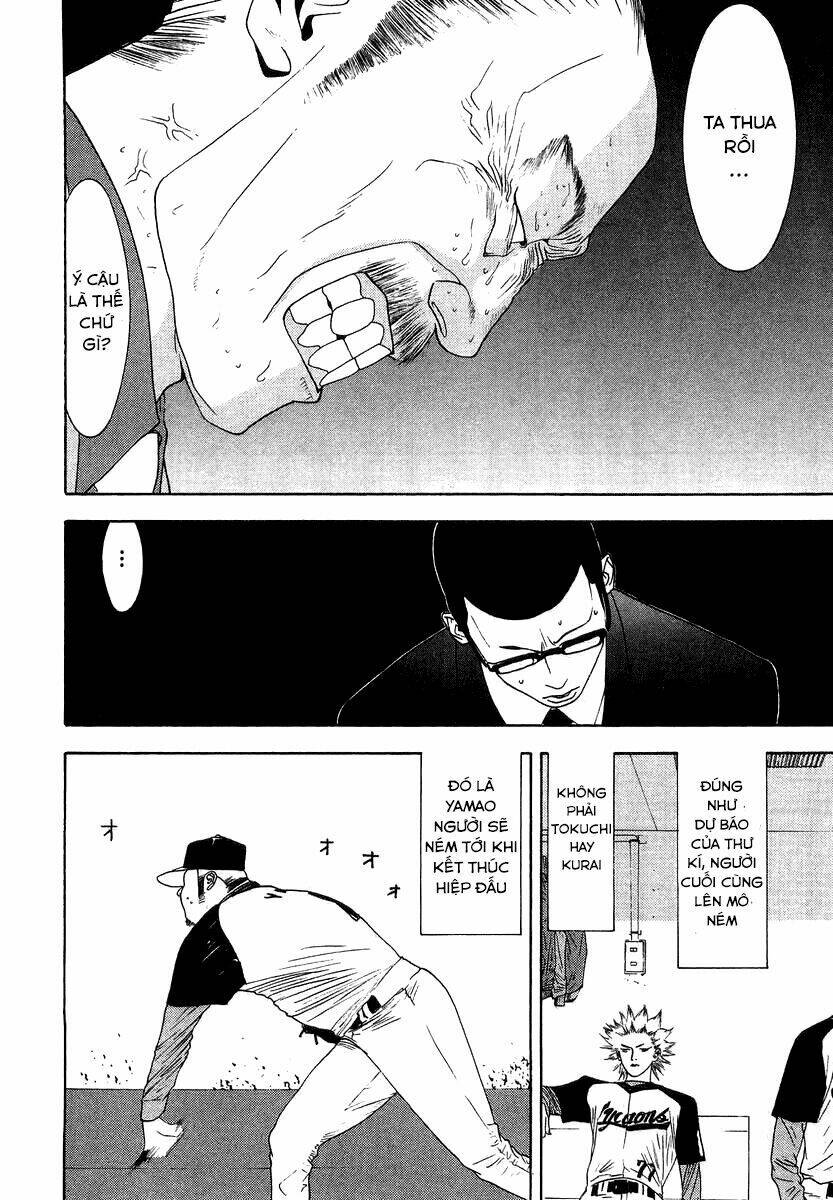 One Outs: Chapter 112