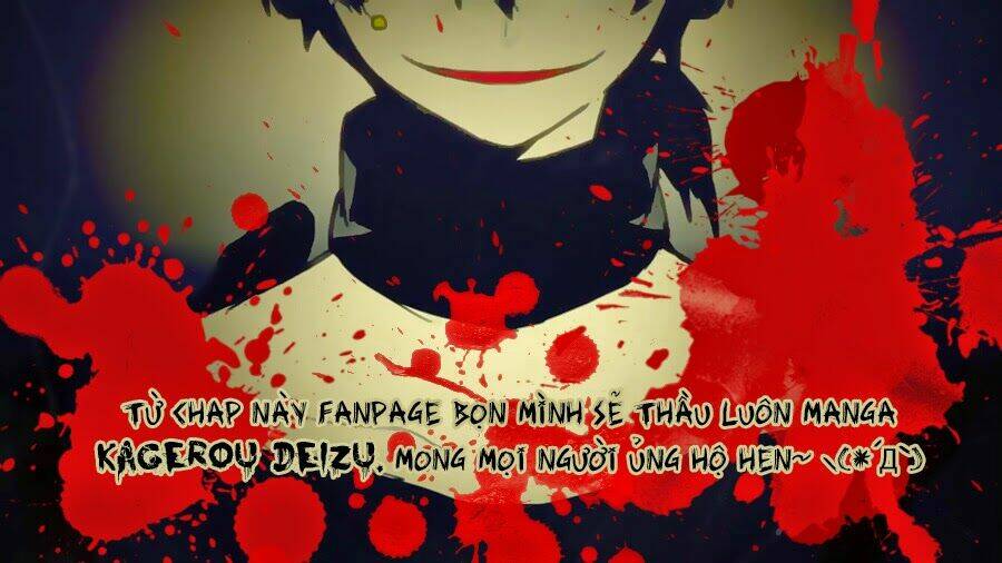 Kagerou Deizu: Chapter 21