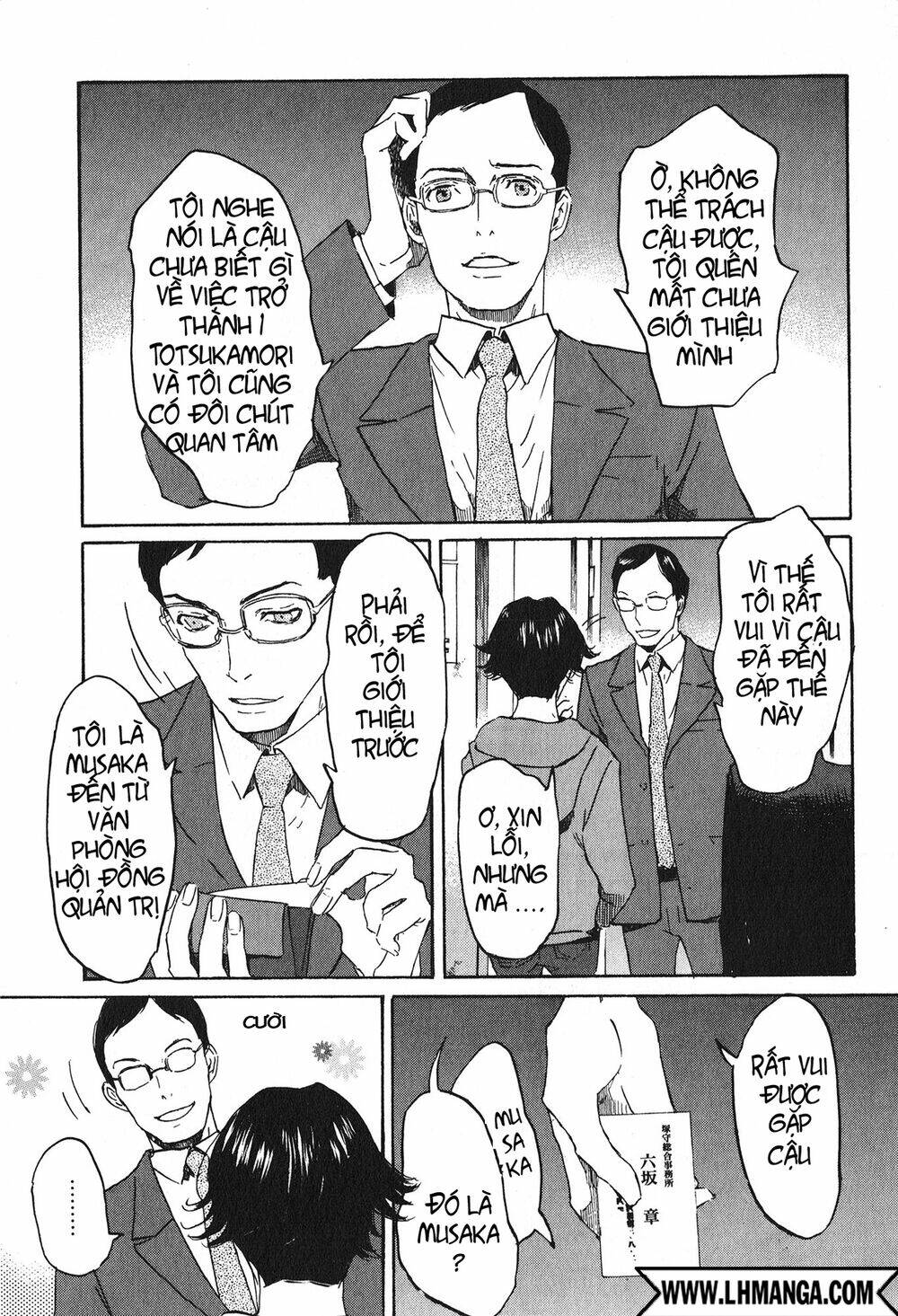 Totsugami: Chapter 12
