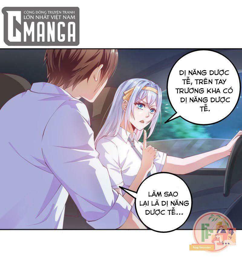 Luyện Tập Thành Thần: Chapter 14