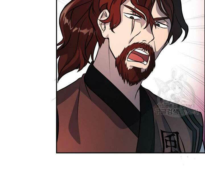 Thiên Hạ Đệ Nhất Phiêu Sĩ: Chapter 12